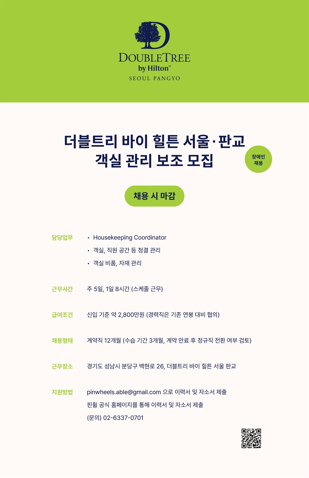 Contents image